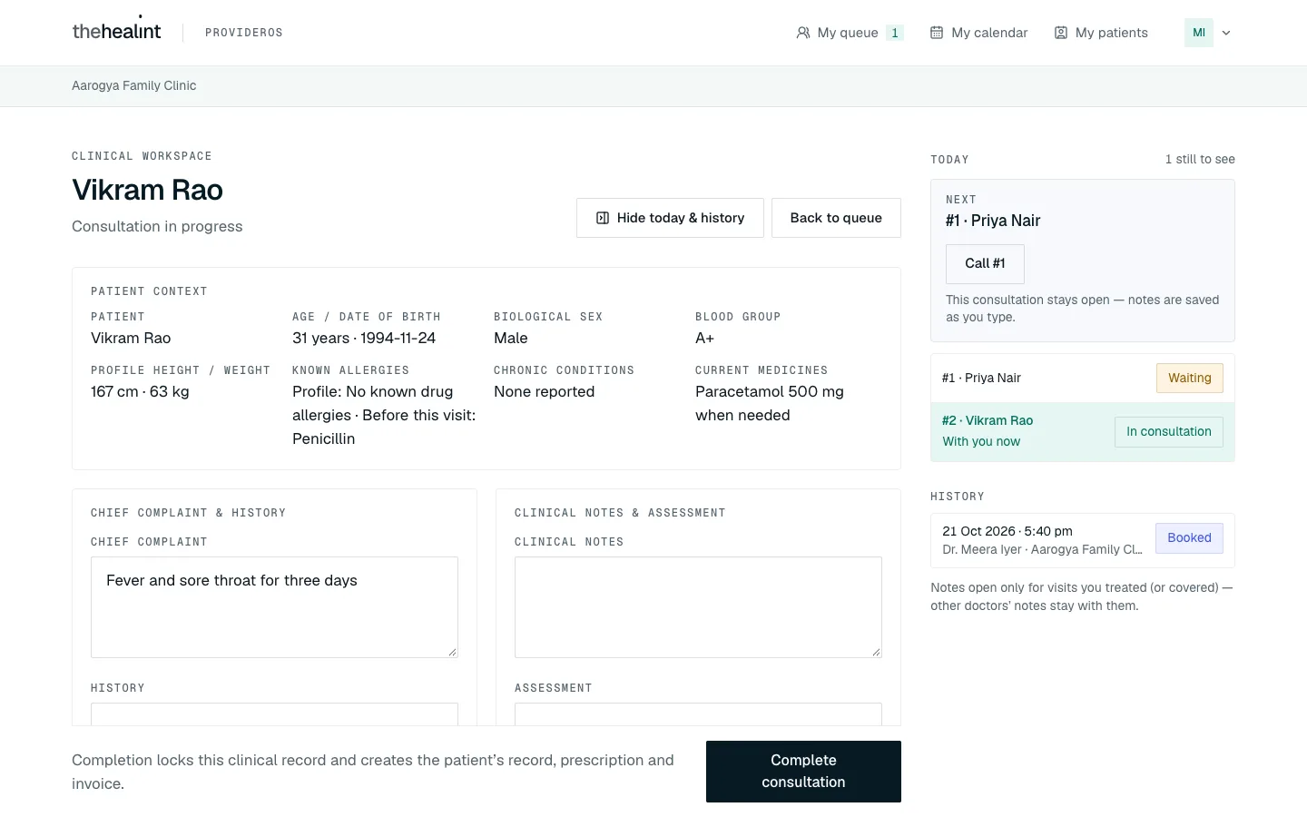 The consultation screen